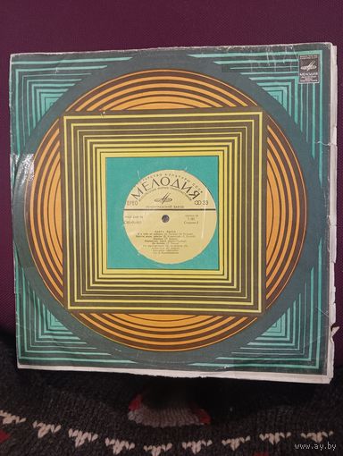 Эдита Пьеха - Край берёзовый