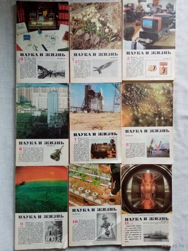 Наука и Жизнь 1987 NN 2-3-5-6-7-8-9-10-11 журнал