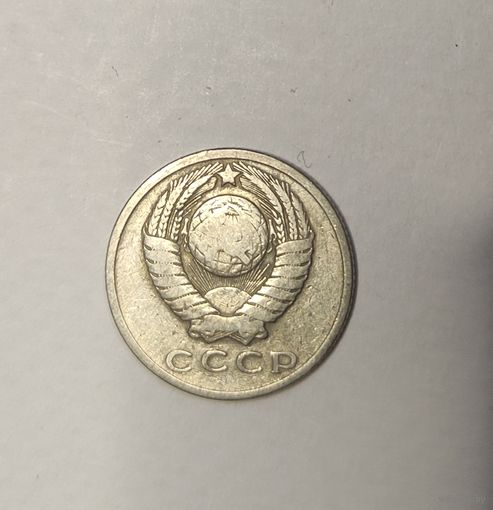 15 копеек 1961