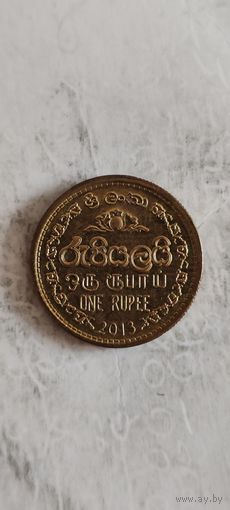 Шри Ланка 1 рупе 2013