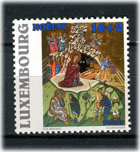 Люксембург - 1996 - Рождество. Искусство - [Mi. 1408] - полная серия - 1 марка. MNH.  (Лот 177Ai)