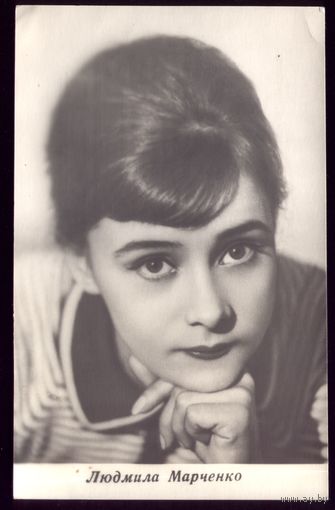 1967 год Л.Марченко