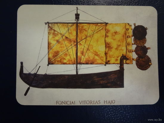 Календарик 2001 г.  Издательско-полиграфическое предприятие Новик.