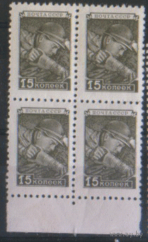З. 1293. 1955. Стандарт 15к. ЧиСт. КвАрТ.