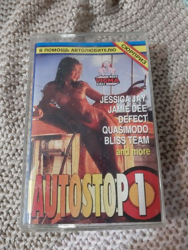 Кассета  VIGMA  AUTOSTOP