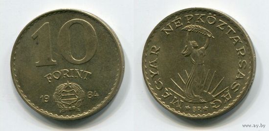 Венгрия. 10 форинтов (1984, XF)
