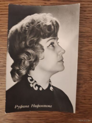 Артисты Нифонтова