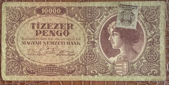 Банкнота Венгрия 10000 пенго 1945 год.
