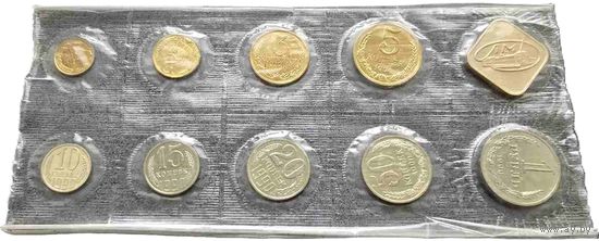 СССР, набор 1990 ЛМД. В запайке, с жетоном. С рубля.