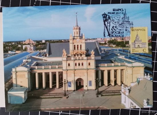 Беларусь. Картмаксимум. 2024. 85 лет Брестской области (5)