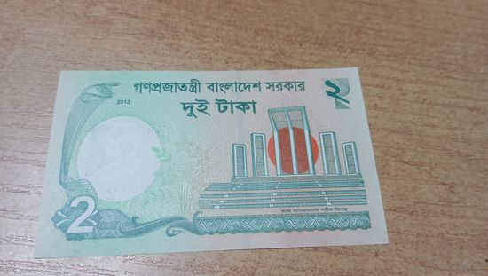 2 така 2013 года Бангладеш