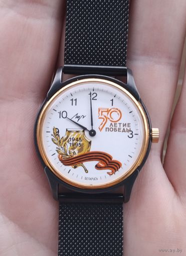 Часы Луч. 50 лет Победы. Механика. На ходу.