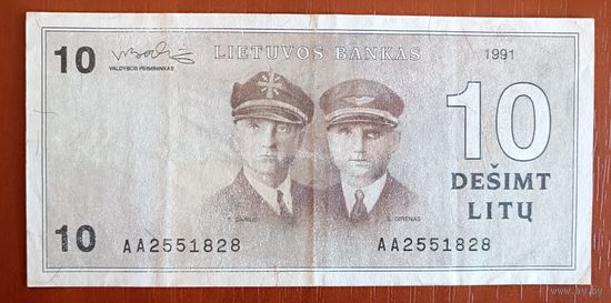 10 лит 1991