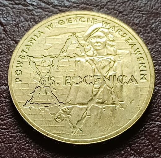 Польша 2 злотых, 2008 65 лет восстанию в Варшавском гетто   ( 2-10-4 )
