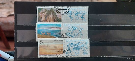 РАСПРОДАЖА. СССР 1989г. Полная серия. Гаш.