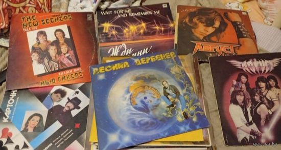 Пластинки разные 30шт, за вашу цену, с рубля, три дня