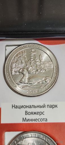 США. 25 центов (квотер) Национальные парки Вояжерс 2018