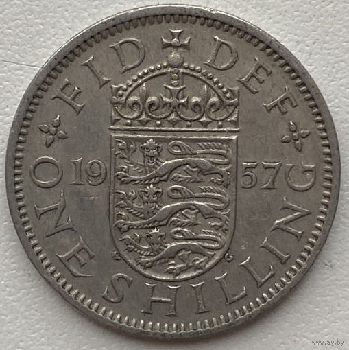 Великобритания 1 шиллинг 1957 г. Английский герб. 3 льва внутри коронованного щита