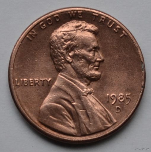 США, 1 цент 1985 г. D