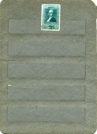 СССР, 1949, РАДИЩЕВ,  1м гашен