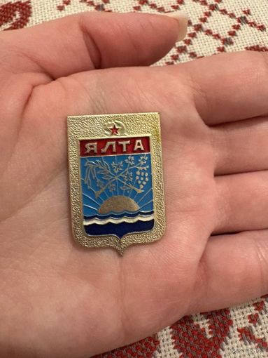 Ялта ЗНАЧОК С РУБЛЯ