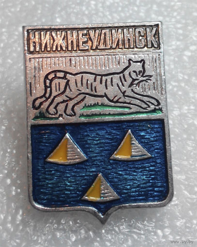Значок. Нижнеудинск #0256