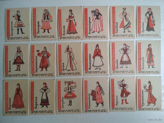 Спичечные этикетки ф.Гигант. Костюмы народов СССР. 1965 год
