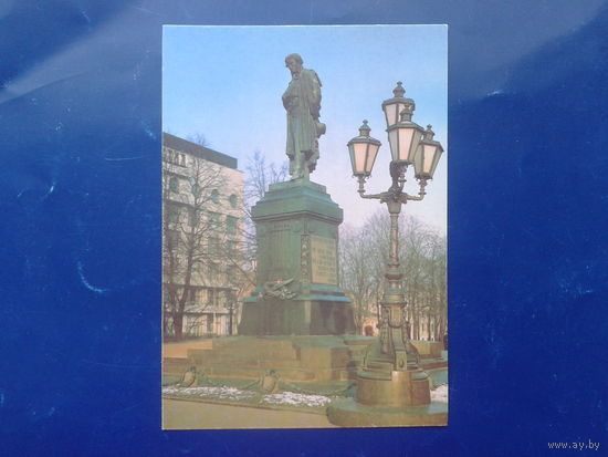 Россия 1992 Москва, памятник Пушкину