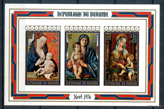 Бурунди - 1976г. - Рождество. Картины - 1 блок - полная серия, MNH [Mi bl. 97 B]. #3-Bu-Z-2-32