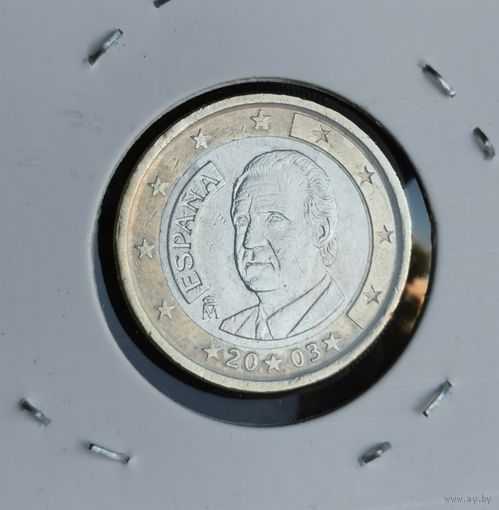 233. 1 евро 2003 г. Испания