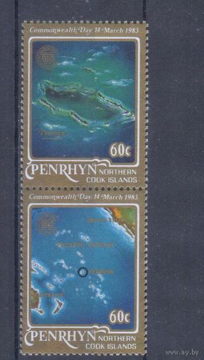[583] Пенрин 1983. Пенрин из космоса. MNH