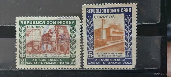 РАСПРОДАЖА. ДОМИНИКАНСКАЯ РЕСПУБЛИКА 1950г. Полная серия. Гаш.