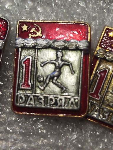 Футбол,составной