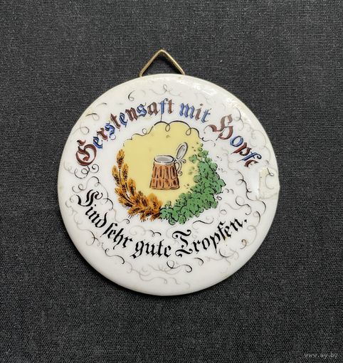 Пивная кружка, ячмень и хмель / подвеска Gerstensaft mit Hopfen. Sind sehr gute Tropfen / керамика 7772