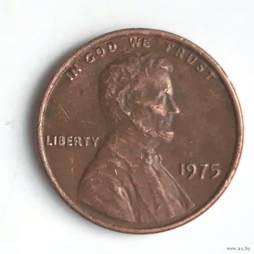 США 1 цент 1975 г.