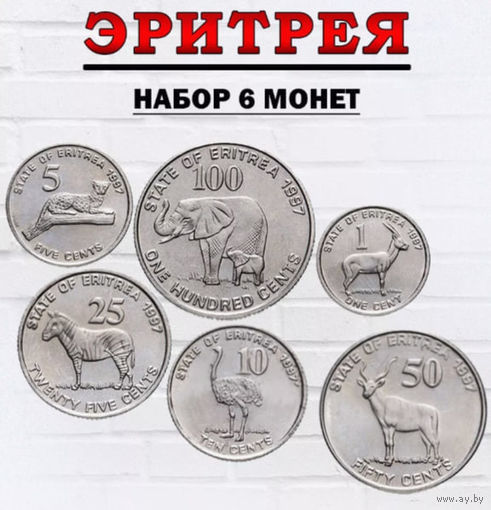 Эритрея 1, 5, 10, 25, 50, 100 центов 1997 года, UNC. Страус, зебра, слон и другая фауна Африки. Предложи свою цену или обмен!