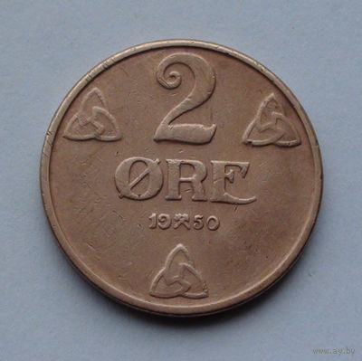 Норвегия 2 эре, 1950