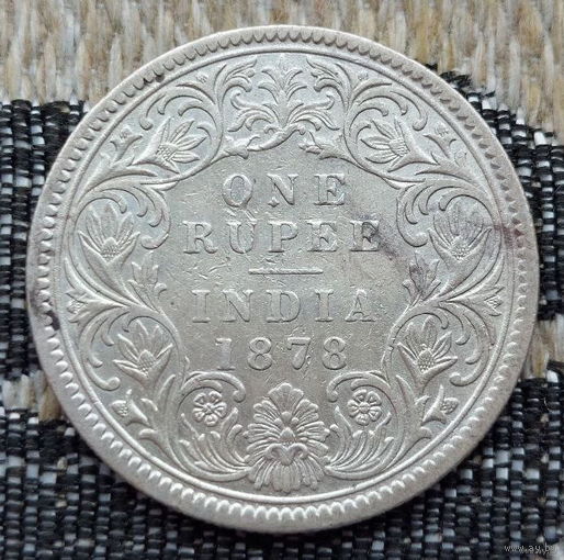 Британская Индия 1 рупия 1878 года. Королева Виктория. Серебро. Сторгуй за свою цену, предложи обмен! Y90