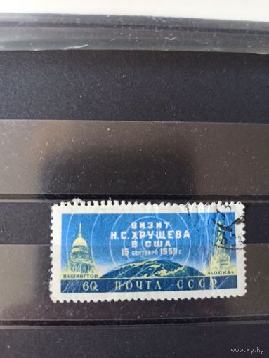 СССР. 1959. Визит Хрущева в США