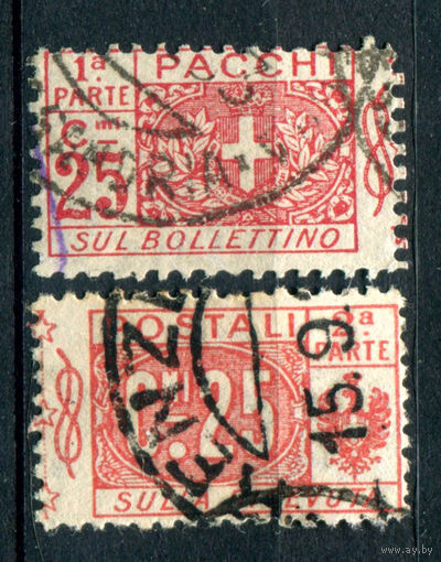 Италия (Королевство) - 1914/17г. - герб, 25 с - 2 марки - гашёные [Mi 10]. #1-It-18-B-1