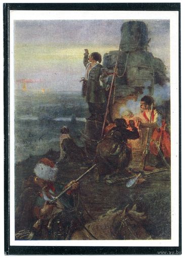 Крушевский. Тревога. 1961