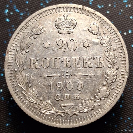20 еопеек 1909 спб эб распродажа коллекции  (2)