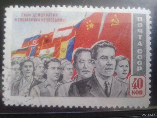 1950 Демократия и социализм