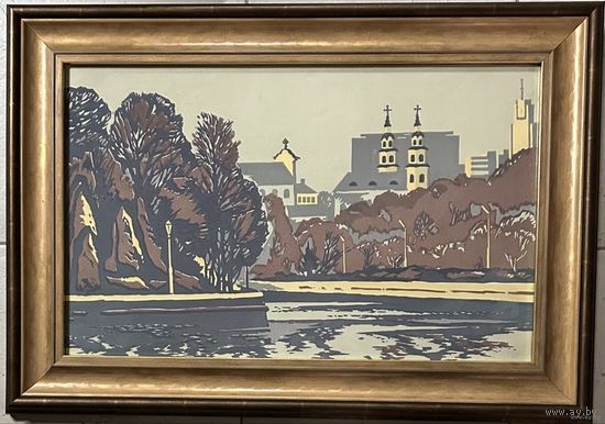 Бойко В.А "Минск". Графика. Цветная линогравюра. Размер с рамой 46,5х66,5 см.