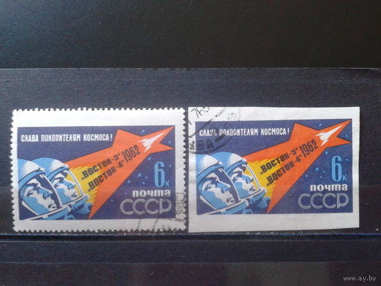 1962 Восток-3 и Восток-4 с зубцами и без с клеем