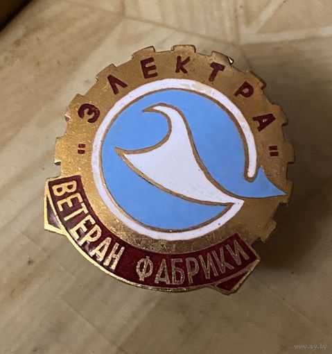 Фабрика "ЭЛЕКТРА" (Прибалтика)