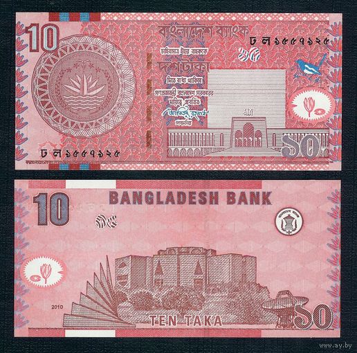Бангладеш 10 Так 2010 год.  UNC