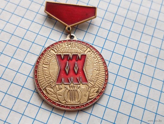 Значок