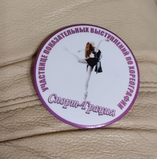 Значок