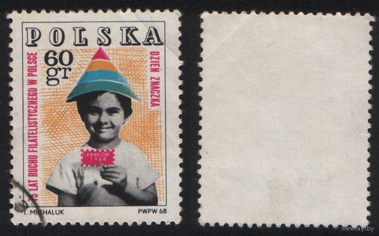 Польша (Mi)PL1852 (День почтовой марки - 75 лет филателии в Польше) 1968 год 60gr Ребенок держит символическую печать (a1-05 ТОРГ/ВАША ЦЕНА